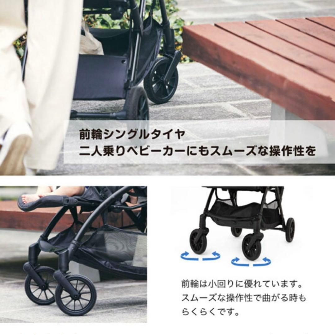 カトージ タンデムストローラー シングルタイヤ　限定カラー