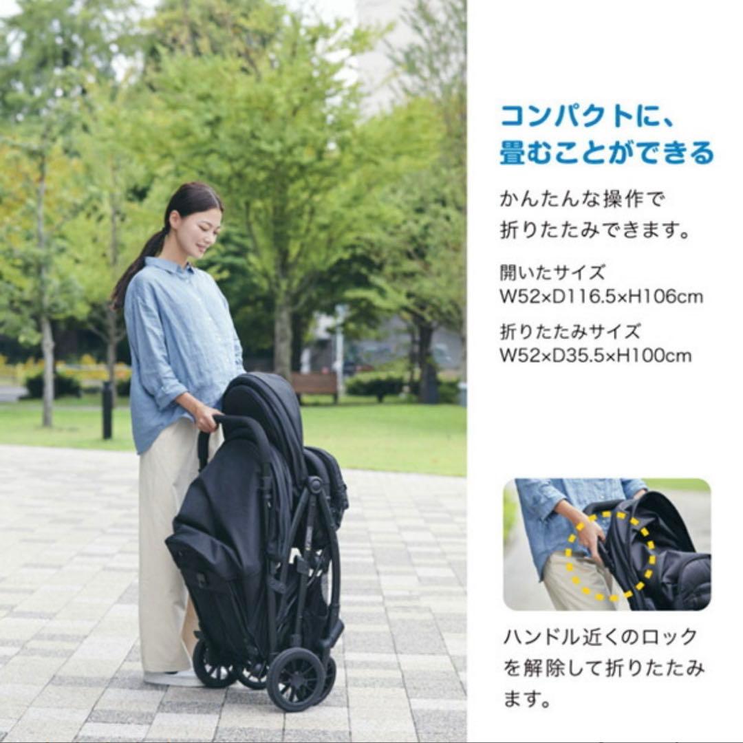 カトージ タンデムストローラー シングルタイヤ　限定カラー