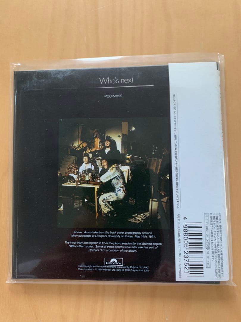 The Who ザ•フー/紙ジャケット7タイトルセット