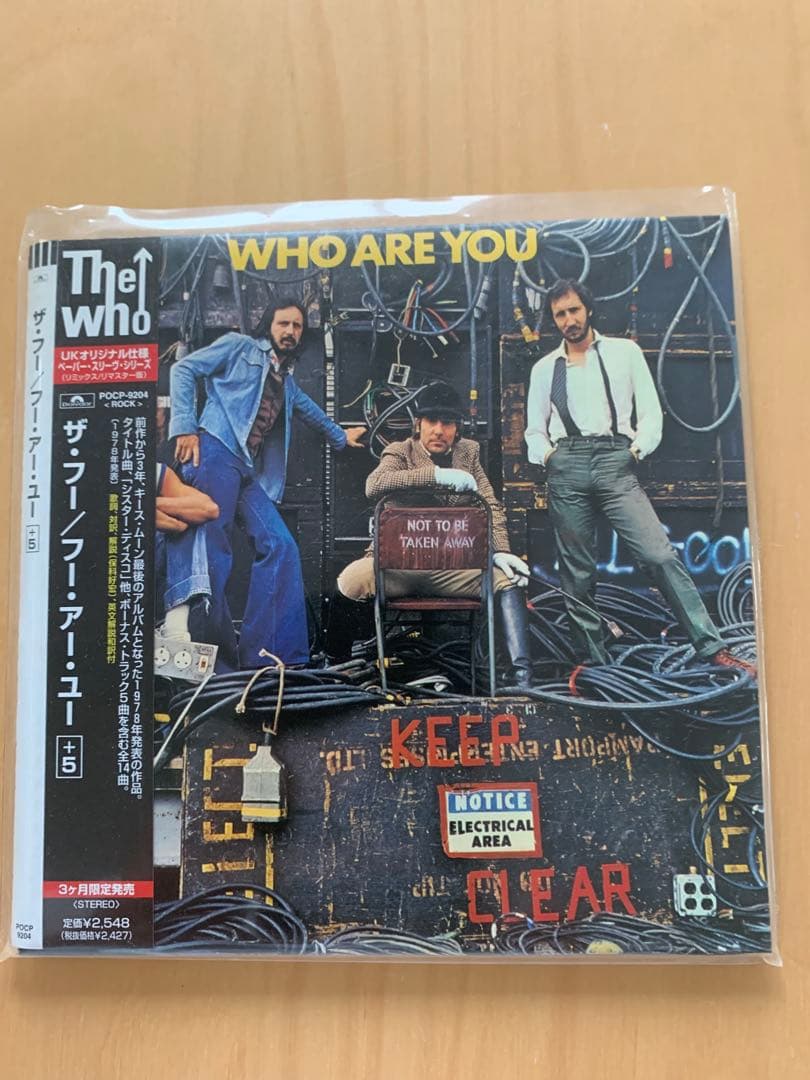 The Who ザ•フー/紙ジャケット7タイトルセット
