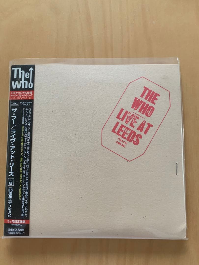 The Who ザ•フー/紙ジャケット7タイトルセット
