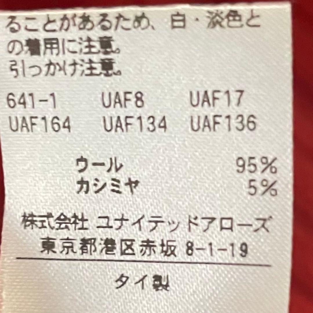 美品 B&Y ユナイテッドアローズ　 ウールカシミヤ タートルニット　ピンク