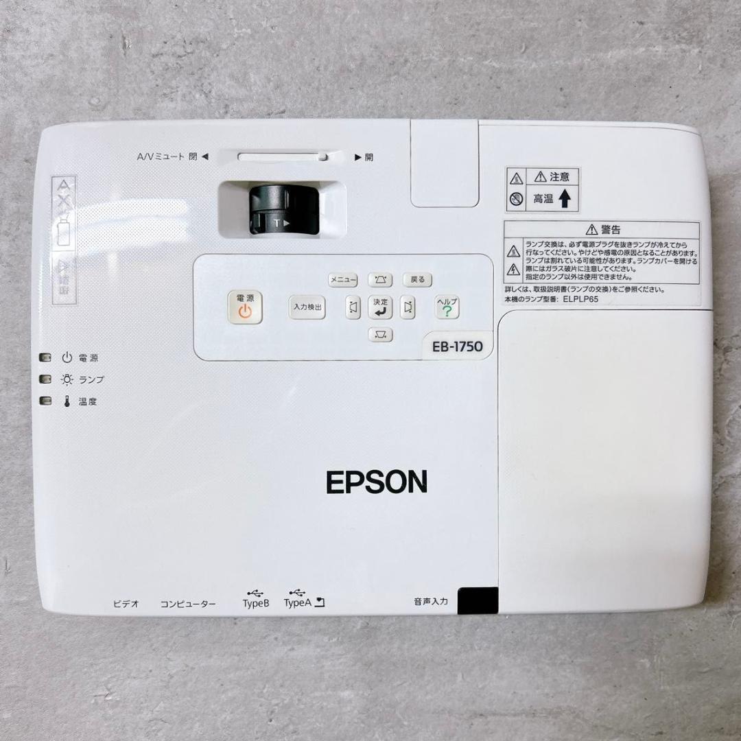 【美品】EPSON EB-1750 エプソン プロジェクター リモコン