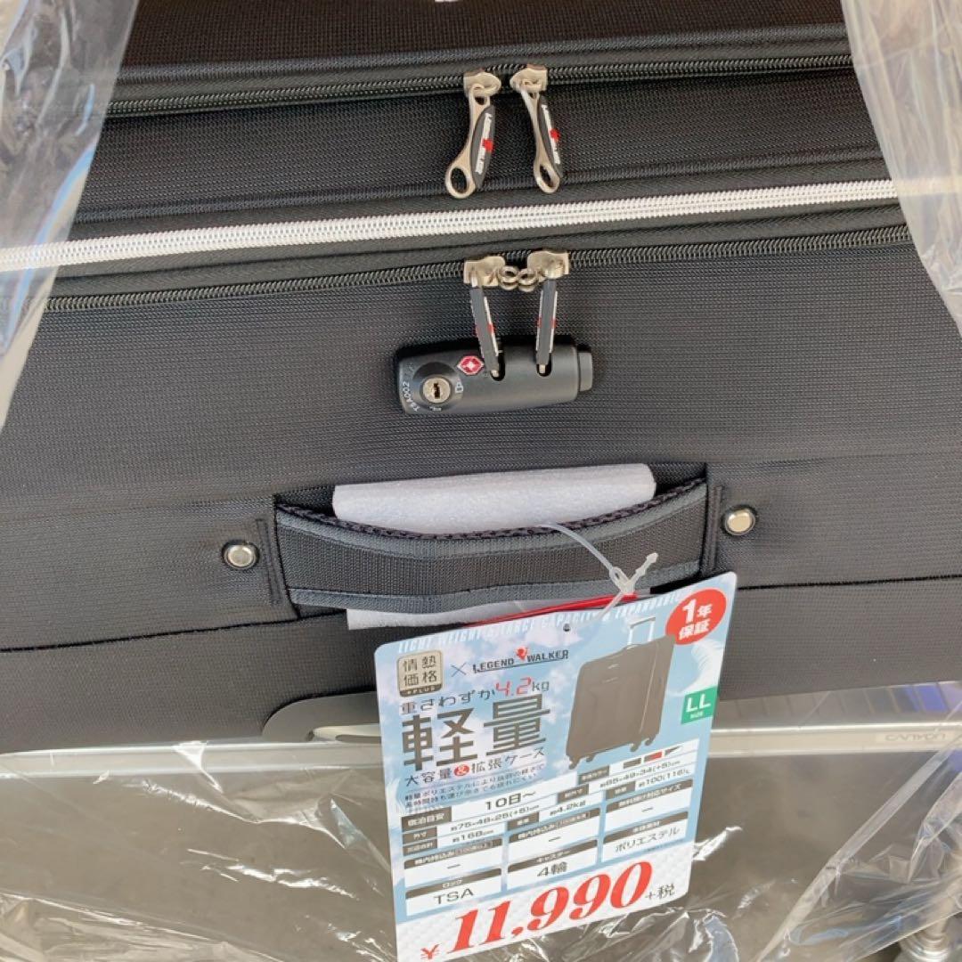 値下げ！LEGEND WALKER LLサイズ キャリーケース　新品未使用