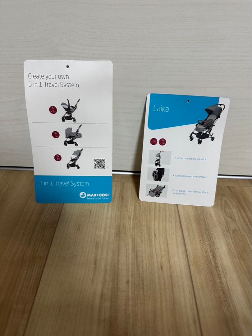 h*★様 【美品】即日発送可　MAXI-COSI ベビーカー　4点セット