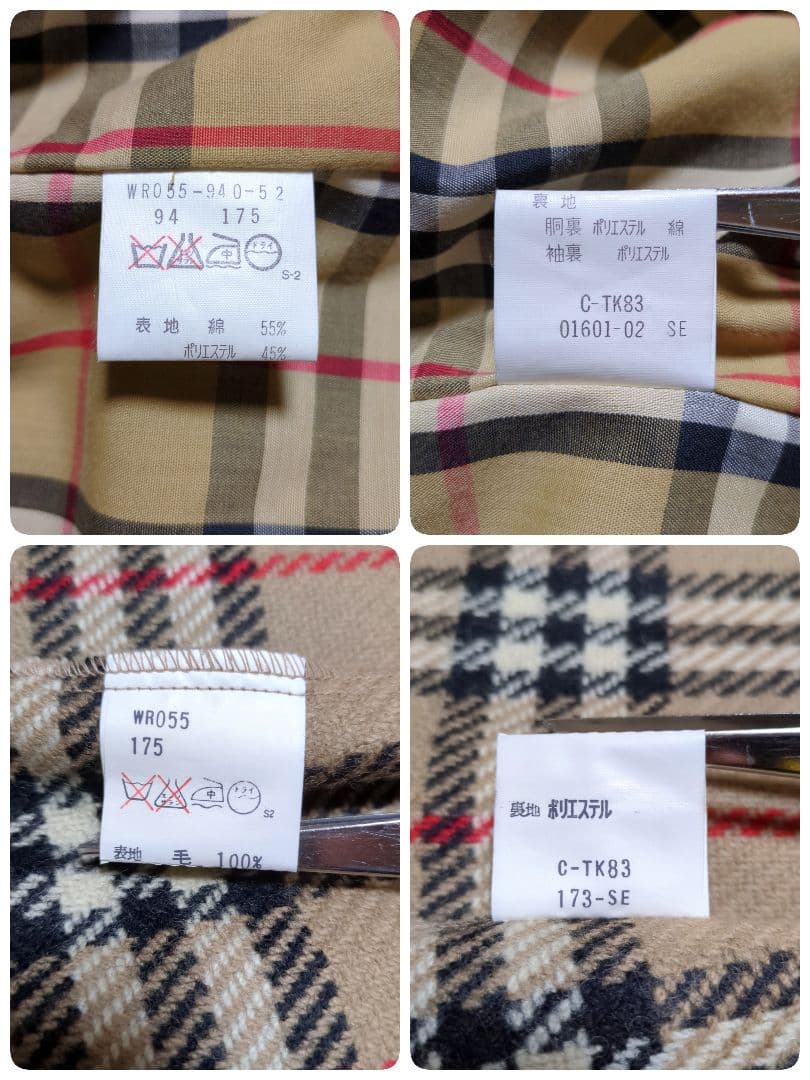 BURBERRY　ライナー付きステンカラーコート　L　ノバチェック　ベージュ