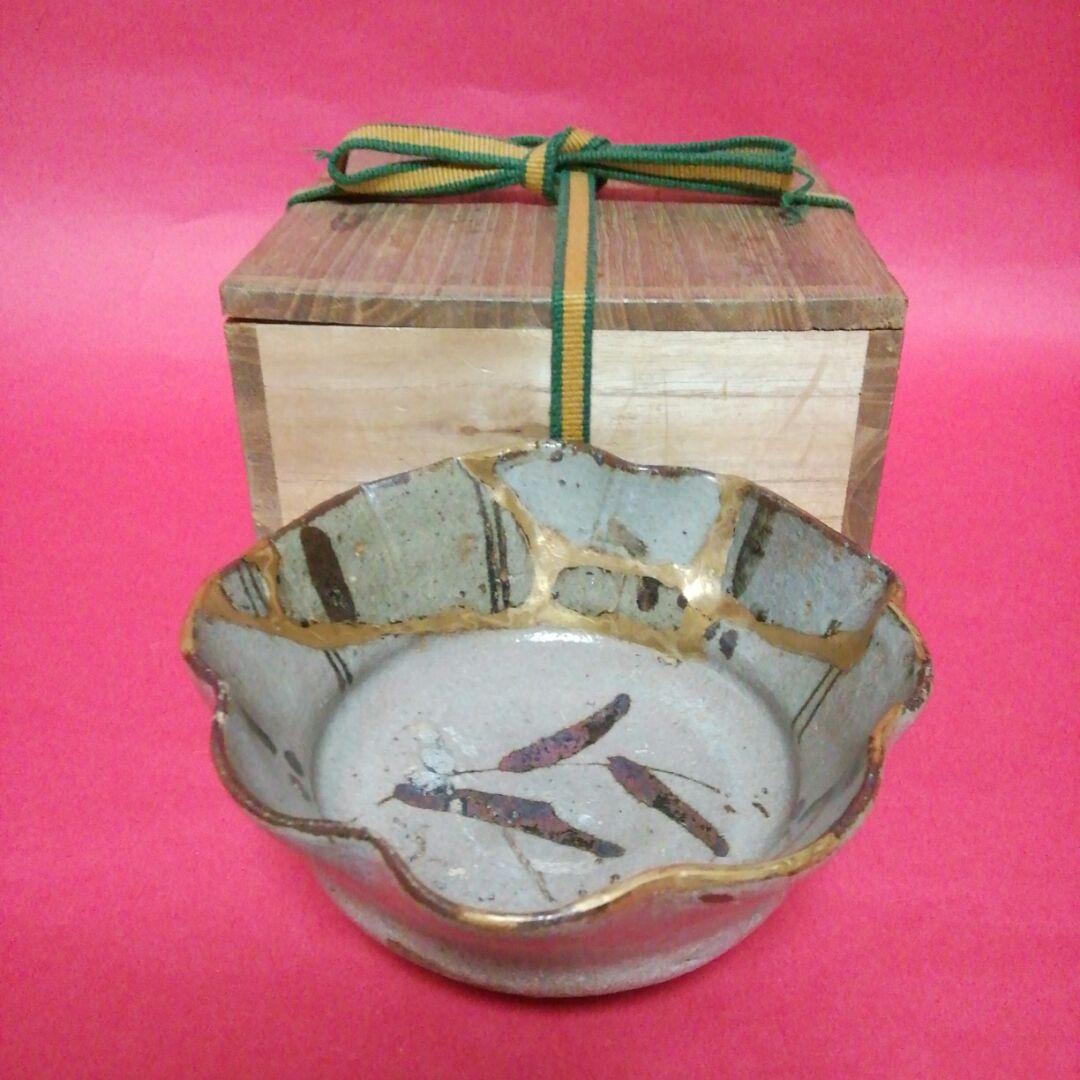 古絵唐津草文向付　古絵唐津　古唐津　桃山～江戸初期