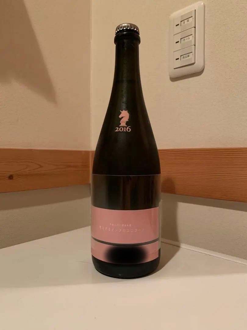 新政 Invisible Pink Unicorn