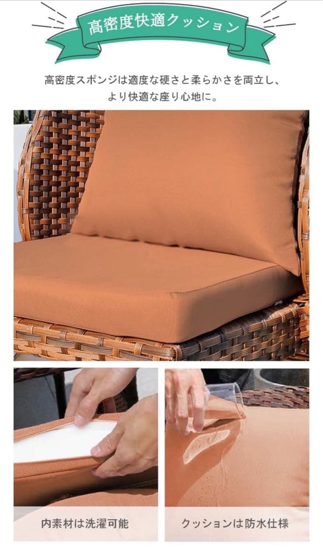 【テーブルチェアセット】ラタン製ダイニングテーブルセット