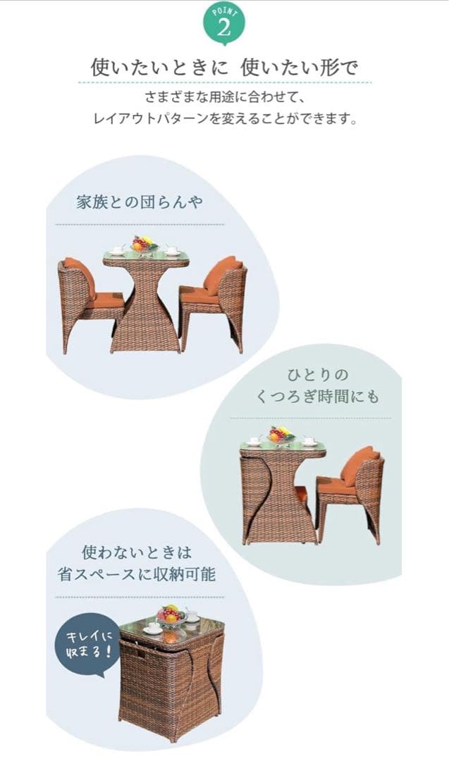 【テーブルチェアセット】ラタン製ダイニングテーブルセット