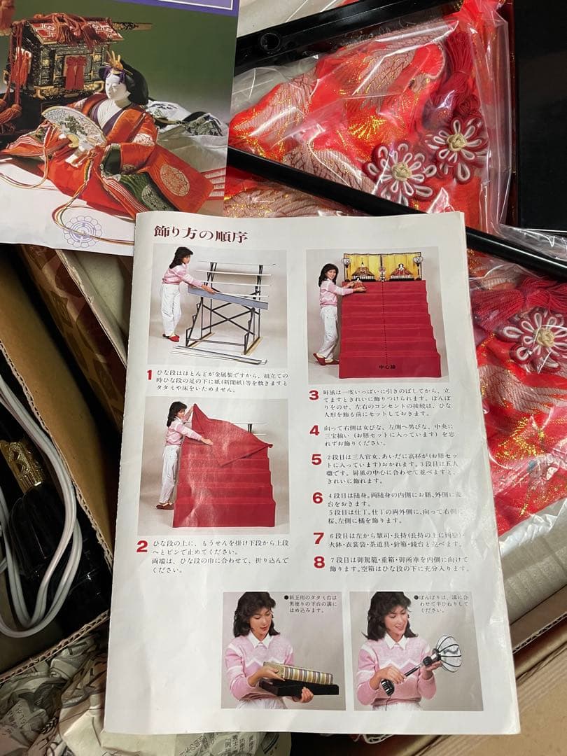 ★最高級　雛人形雛壇★破格ー！