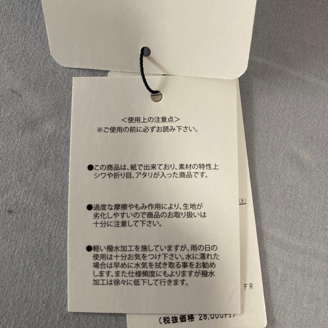 【新品未使用】【PEARLY GATES 】【大型自立】ツリー柄ペーパーバッグ