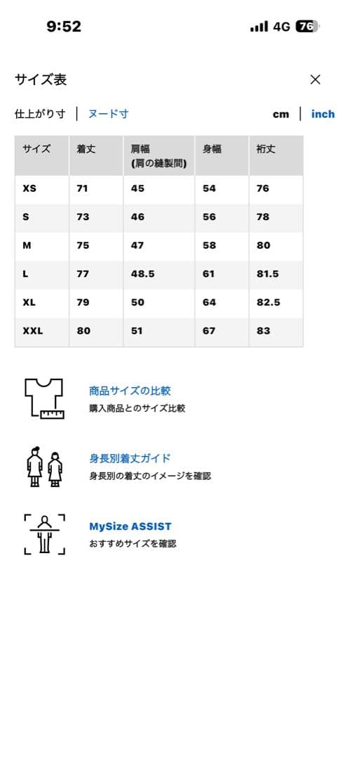 UNIQLO＋J ダウン　ネイビー