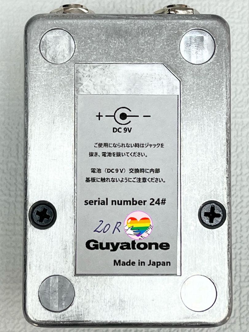 【絶版品】Guyatone CBu1 rev2.0 Cooler Booster