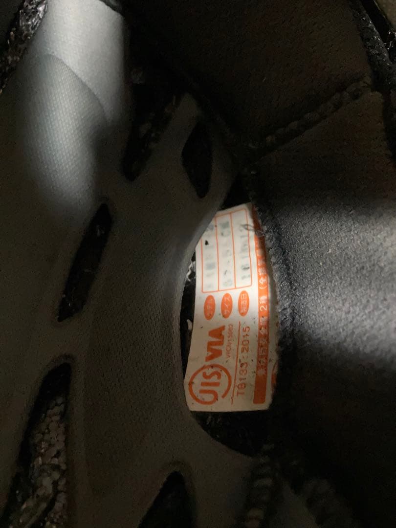 ビーコム付き Kamui II フルフェイスヘルメット マットブラック