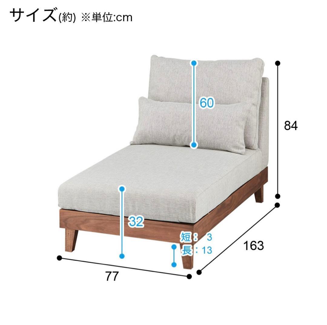ニトリ 布張りカウチソファ　(FK02)　グレー　L字型可能