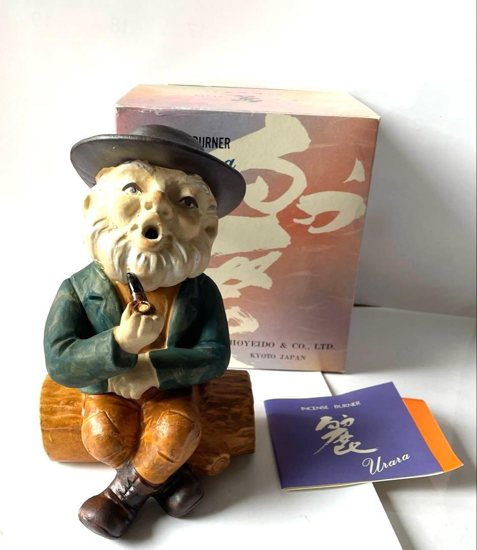 【松栄堂】煙出し人形 パイプおじさん 香炉