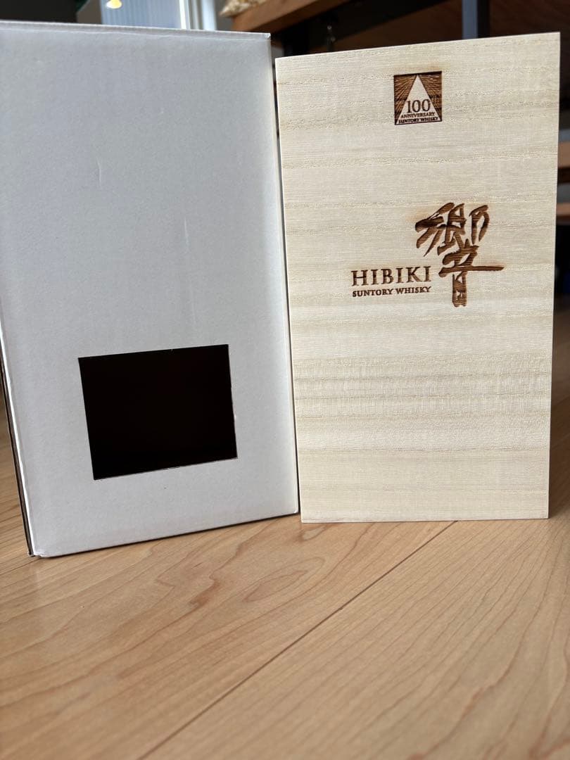 山崎　白州　響ほか　化粧箱(カートン)