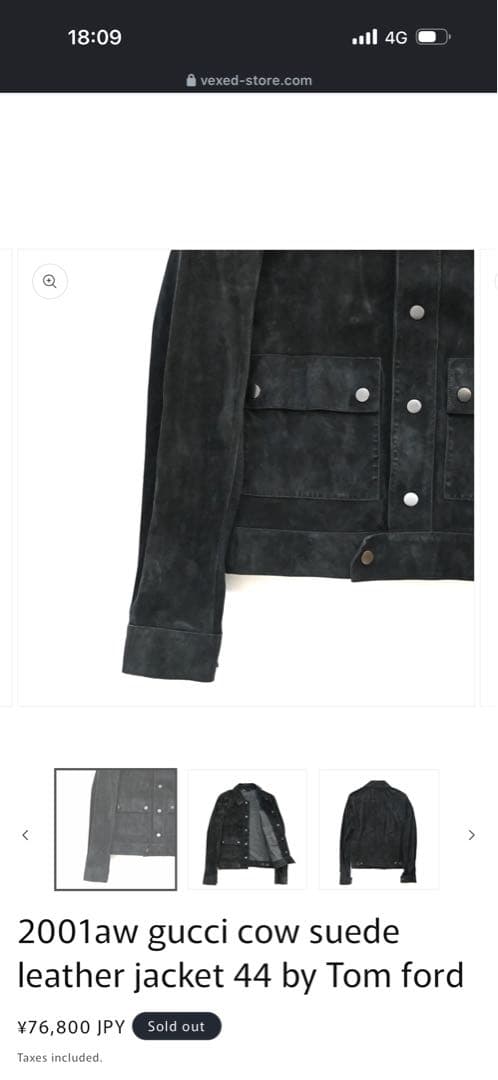 GUCCI 2001aw トムフォード期スエードレザー ジャケット 44