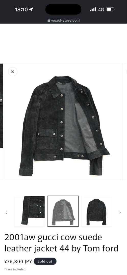 GUCCI 2001aw トムフォード期スエードレザー ジャケット 44