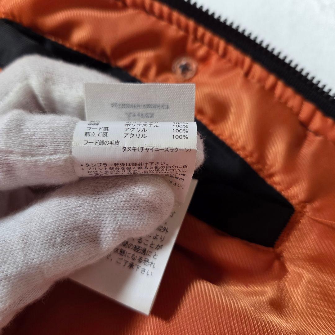 AVIREX N-2Bジャケット ミリタリージャケット y2k ラクーンファー