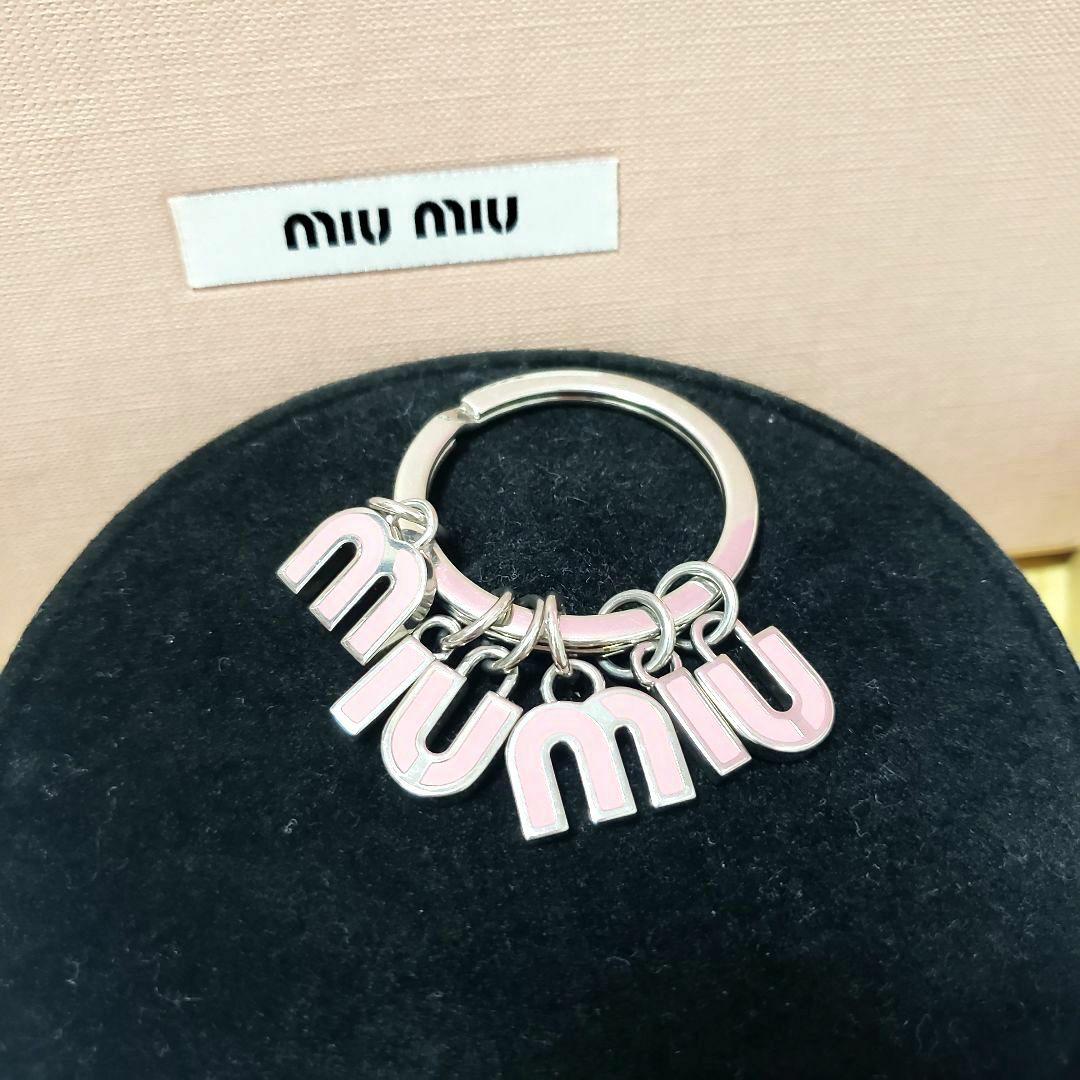 MIUMIU ミュウミュウ ロゴデザイン キーリング キーホルダー 美品