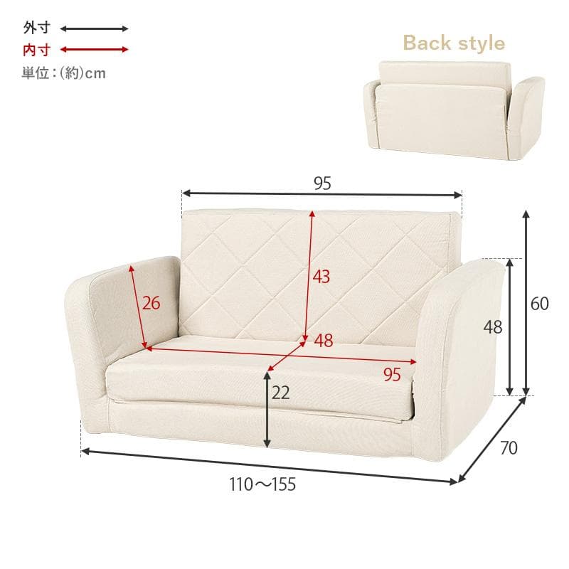 肘リクライニングコンパクトソファベッド ベージュ [8383]