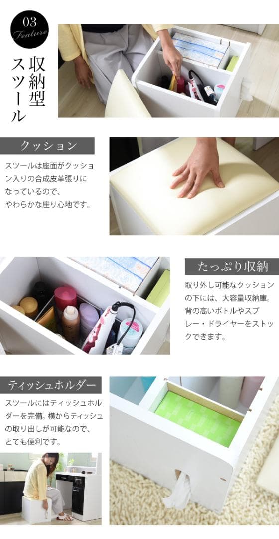 収納豊富 スタイリッシュ おしゃれ コンセント スツール付 3面鏡 ドレッサー