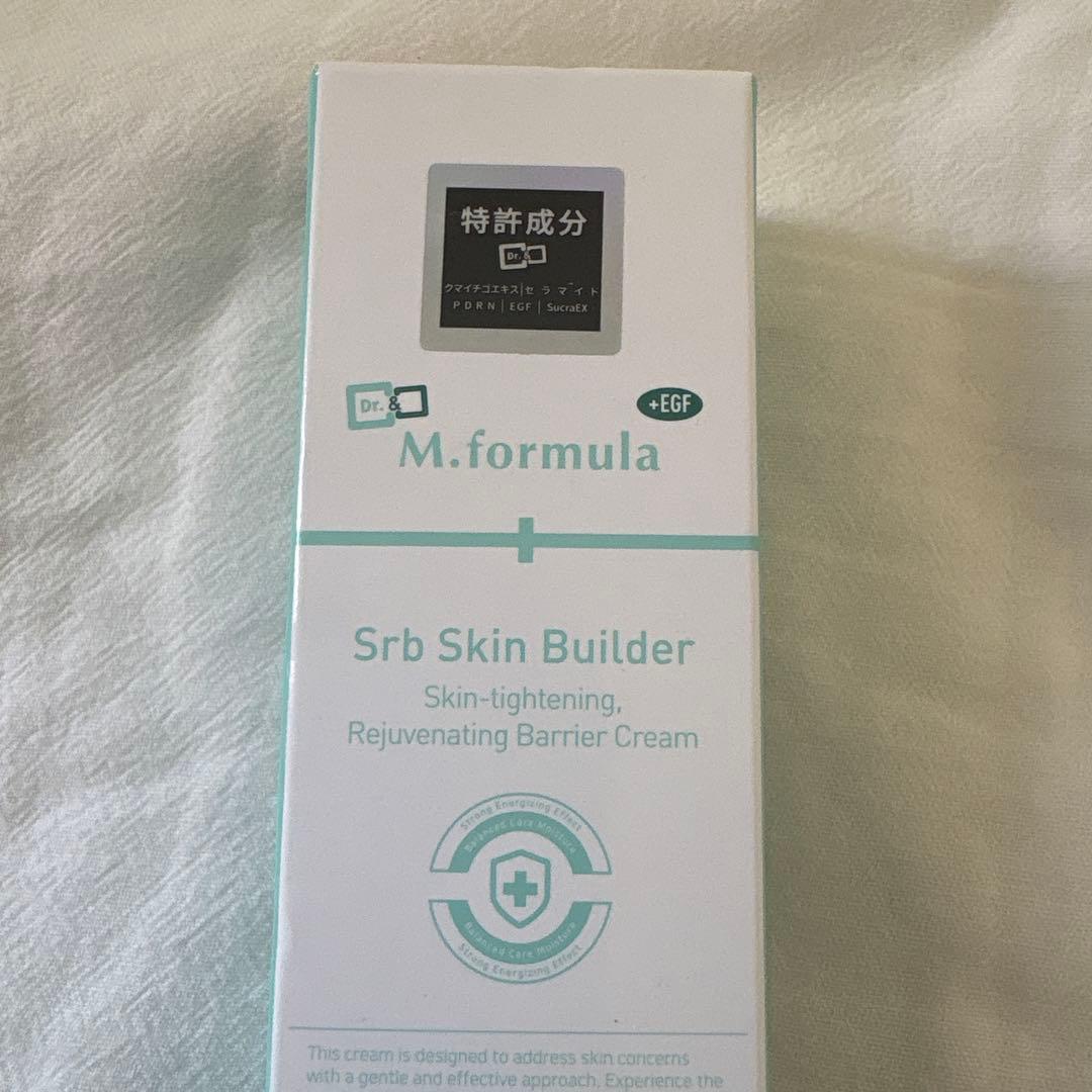 ダブルM 再生クリーム 美容皮膚科専売品 新品　srbスキンビルダー