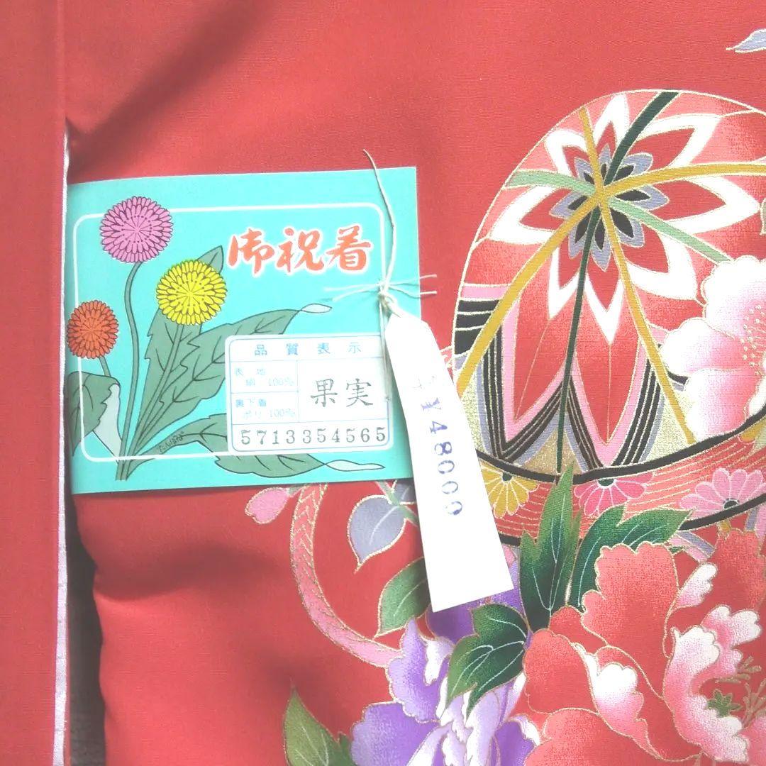 女児産着  手毬柄