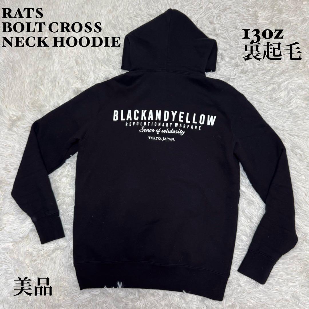 ☆希少 RATS BOLT CROSS NECK HOODIE 13oz 裏起毛