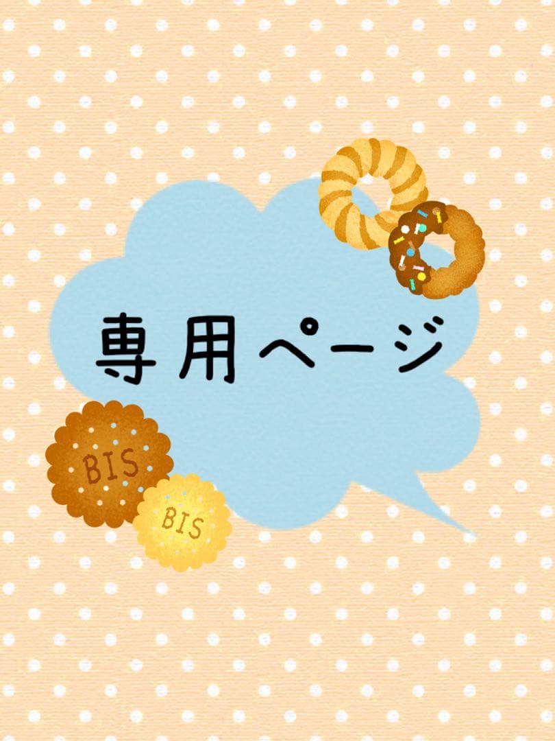 ひたふくページ