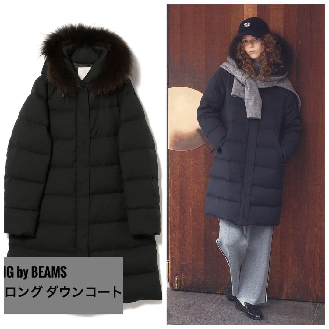 B:MING by BEAMS 河田 ロング ダウンコート　ブラック　Lサイズ