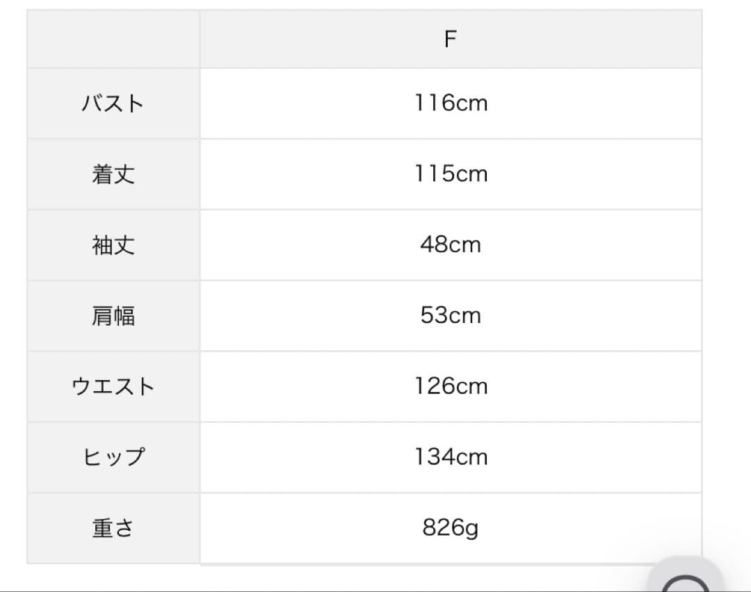 新品★サマンサモスモス★メルトン切替キルティングコート★ブラウン