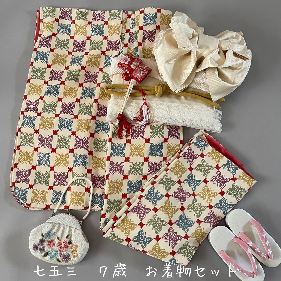 七五三　7歳〜8歳　お着物セット　作り帯コーデ　卒業式の袴コーデにも◎