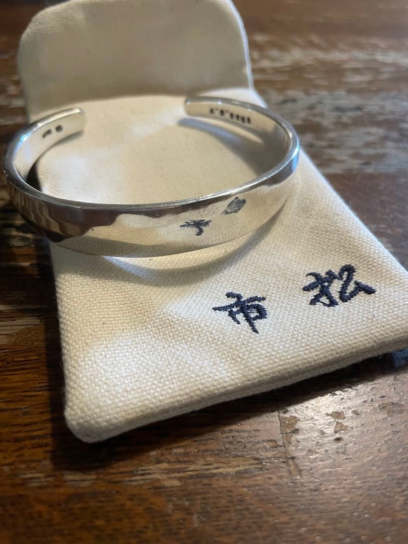 『みーちゃん』市松笹型シルバーバングル 布袋付き