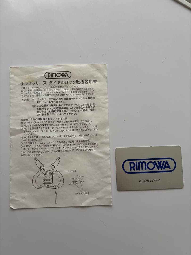 ば*し様 【廃盤】RIMOWA リモワ SALSA サルサ 82L 2輪 TSA