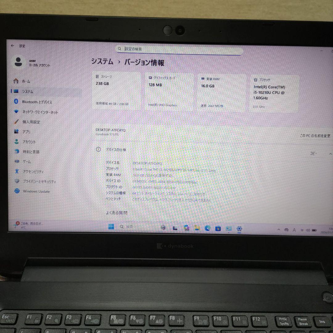 第10世代 Dynabook S73/FS Core i5 メモリ16GB
