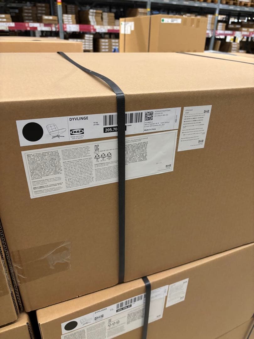 ※新品★未開封※ IKEA ディヴリンゲ 1人掛け 回転パーソナルチェア 椅子