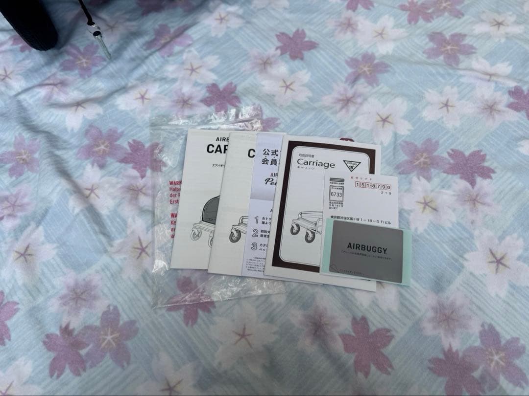 エアバギー キャリッジ 迷彩 ペットカート