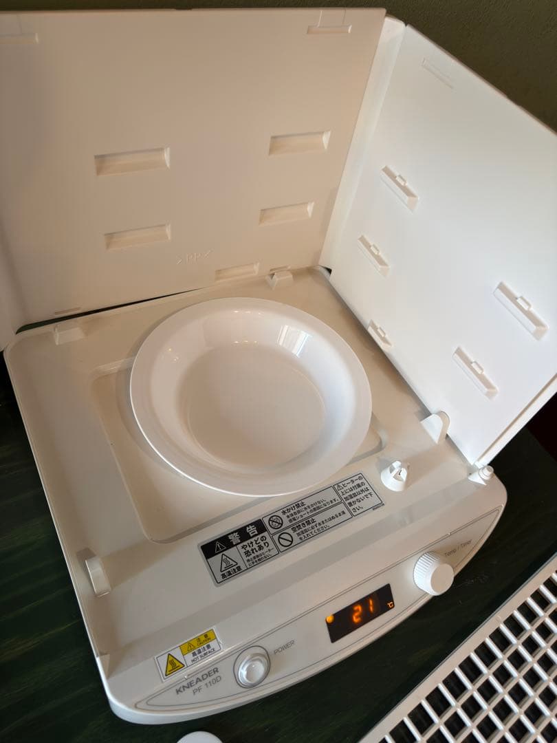 洗えてたためる 発酵器 mini PF110D ホワイト