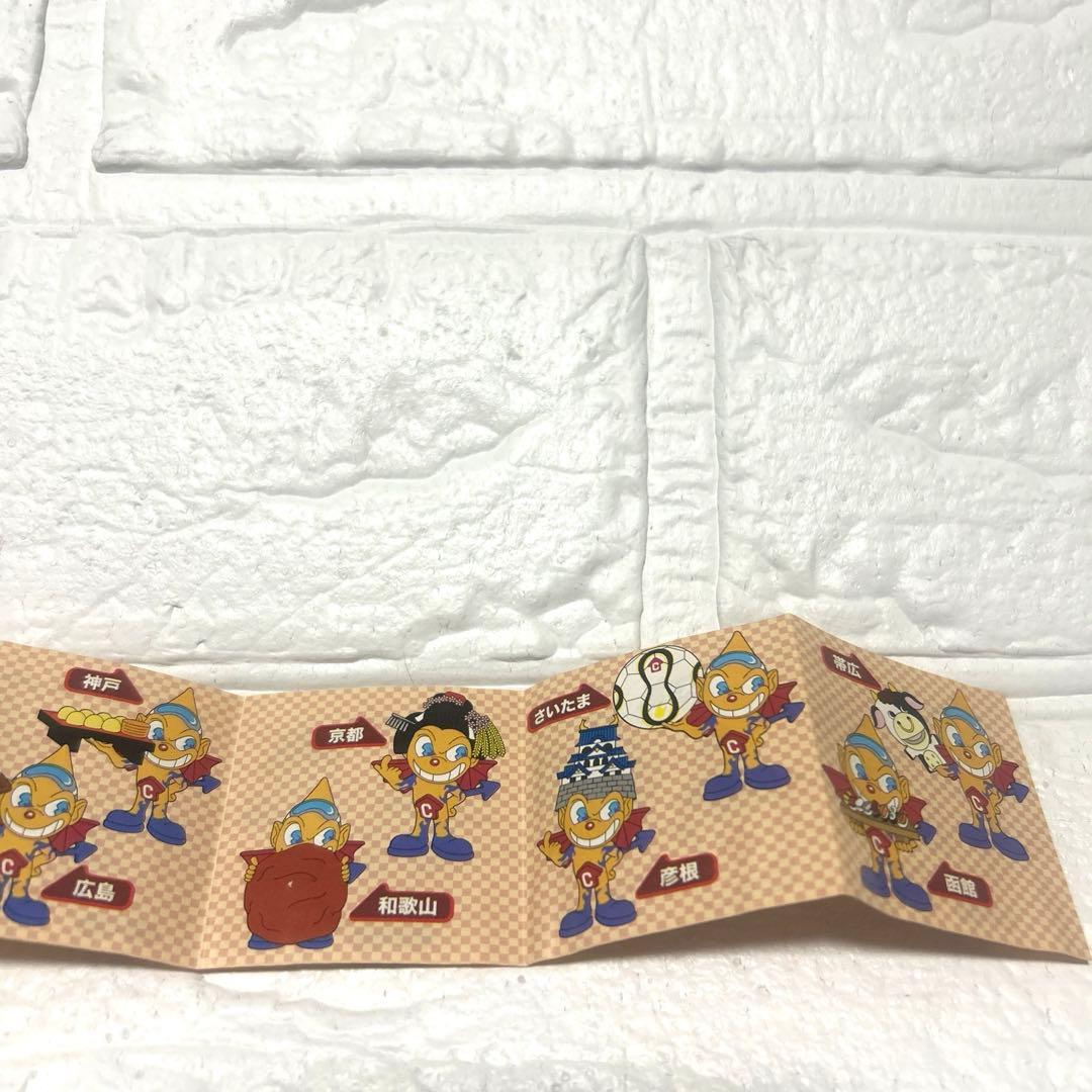 ご当地シエルちゃん携帯ストラップ