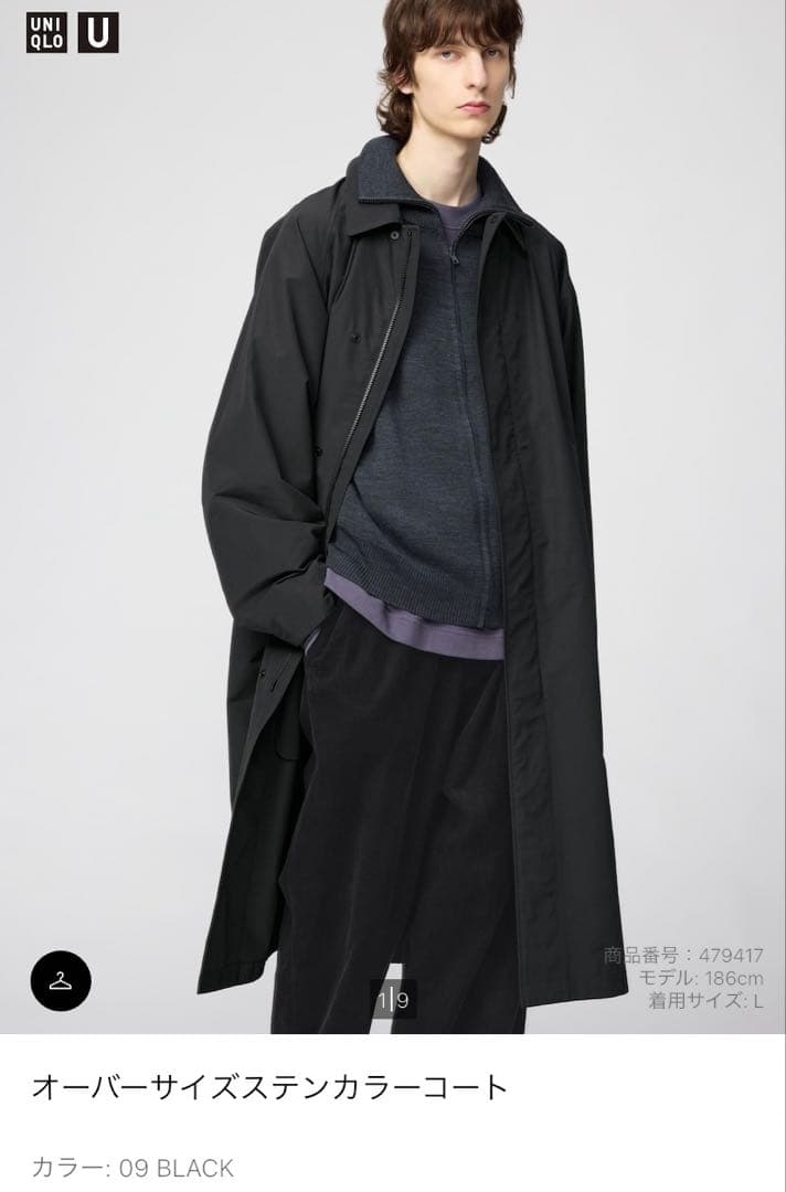 新品タグ付✨UNIQLO U オーバーサイズステンカラーコート 2025AW 黒