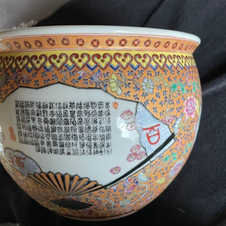 景徳鎮　鉢　百寿　百福　吉祥　手描き　粉彩　蝙蝠　鶴　中国　火鉢　陶器　焼物　書