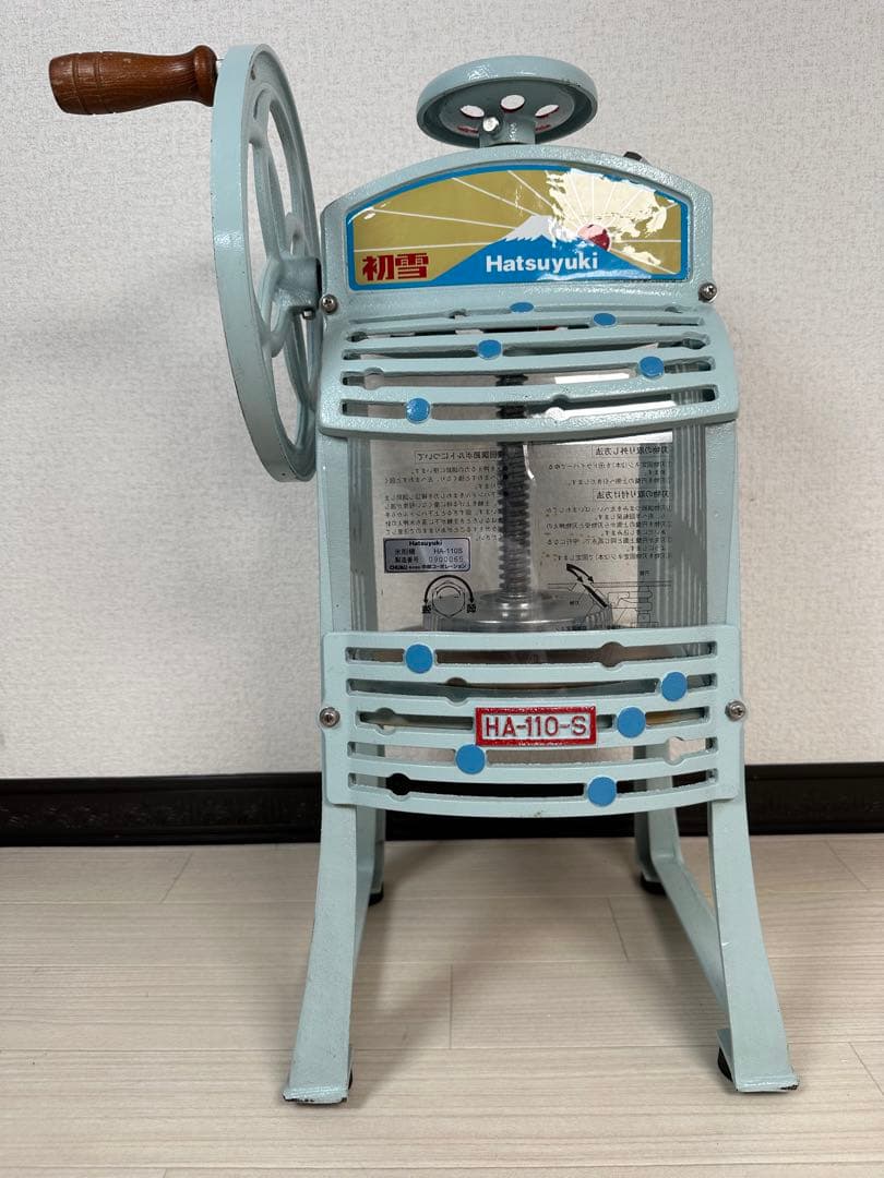 中部工機 初雪 手動式かき氷機 HA-110-S ※r2※