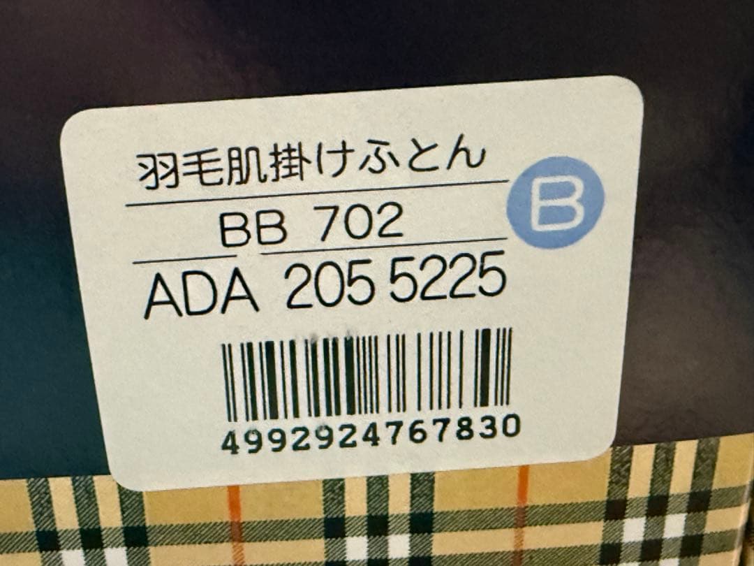 BURBERRY バーバリー 羽毛肌掛けふとん ダウンケット シングル