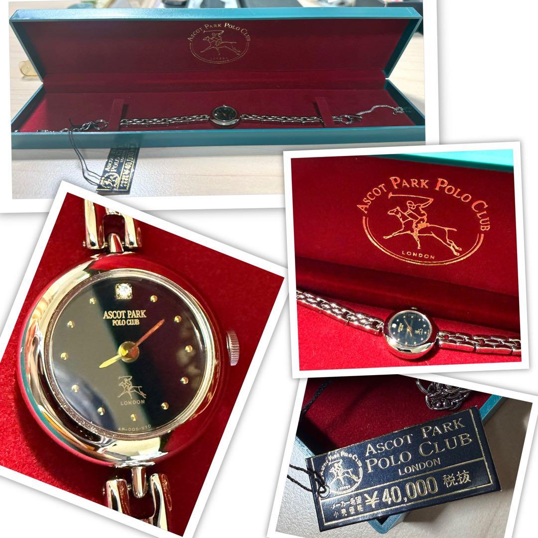 未使用 セイコー ディズニー アスコットなど 未使用箱付き 腕時計 まとめ