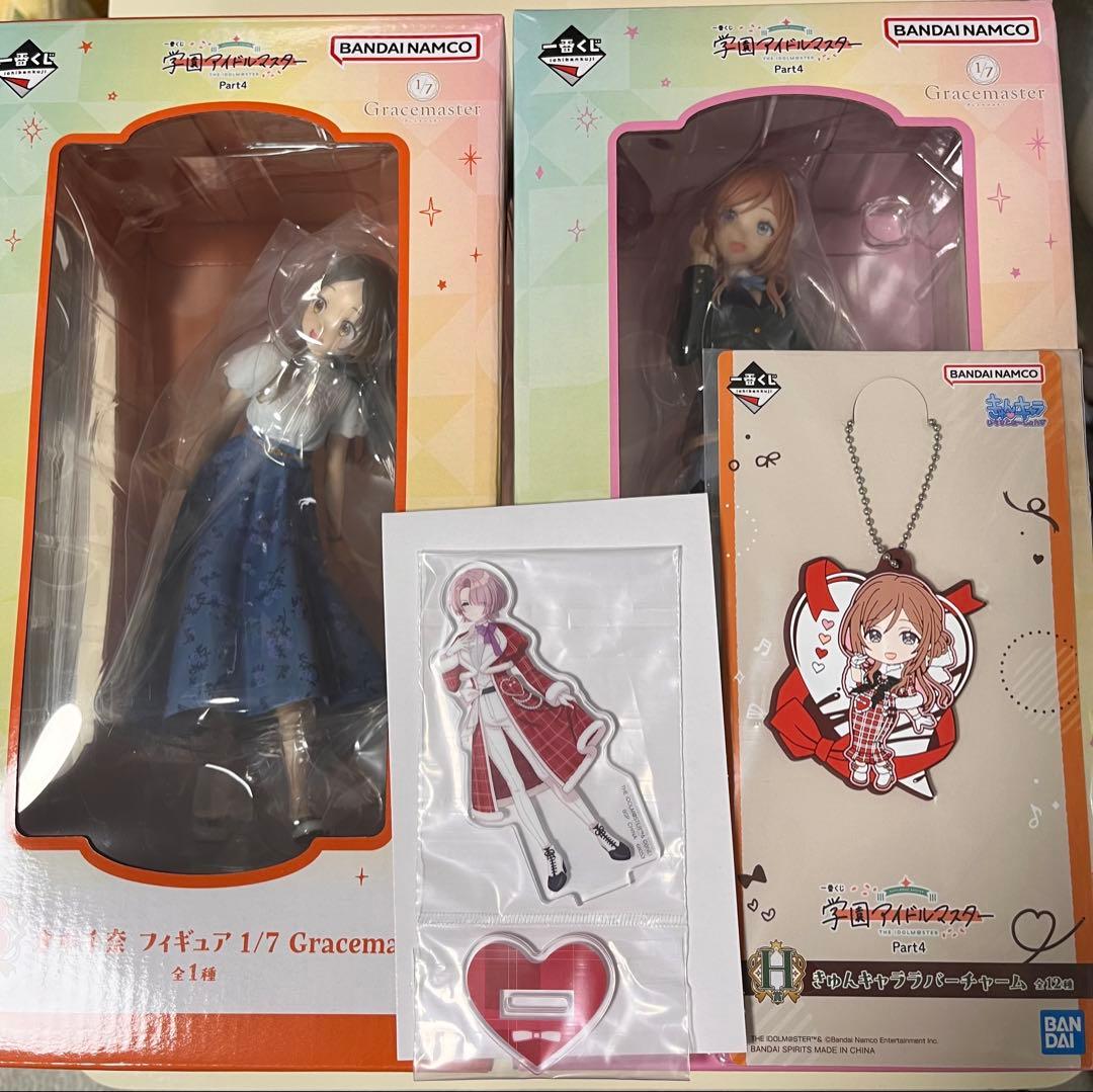 藍*羅様 B賞　倉本千奈　フィギュア C賞　姫崎莉波　フィギュア 他　合計4点