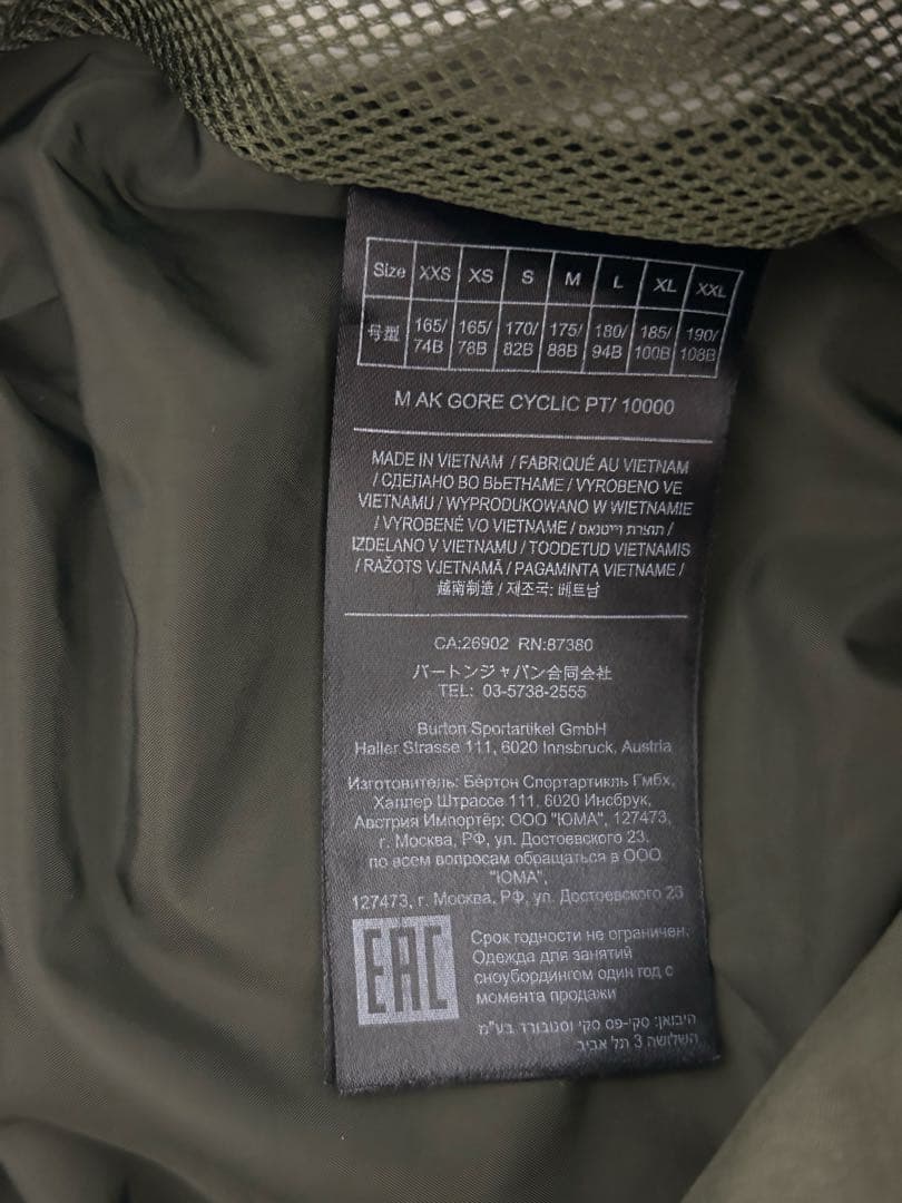 Burton [ak] GORE-TEX CYCLIC PT スノーボードパンツ