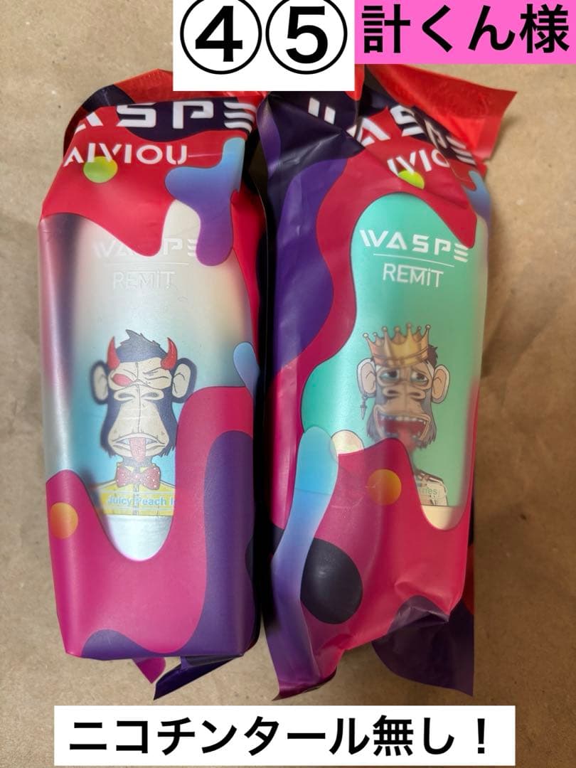 計くん 　WESPE 10万パフ　ニコチンタール無し